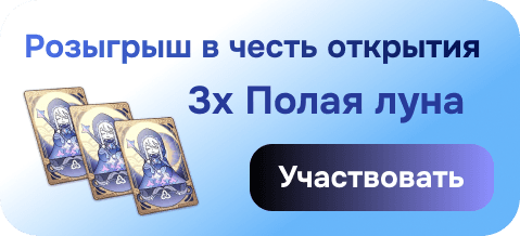 Contest Banner